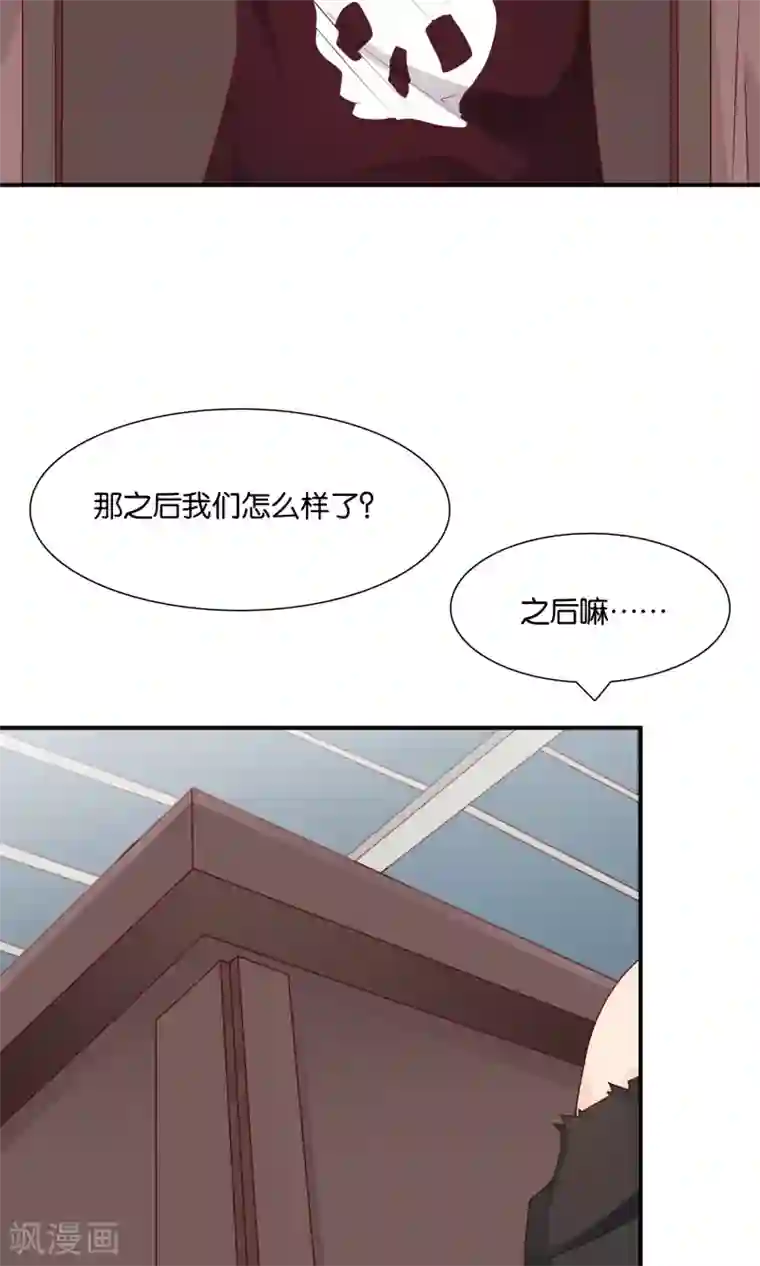 红娘灰姑娘第17话 离婚进行时