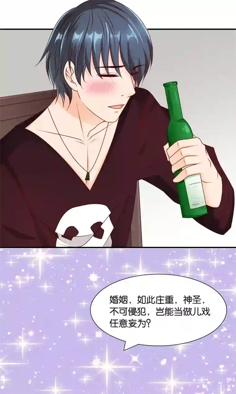 红娘灰姑娘第17话 离婚进行时