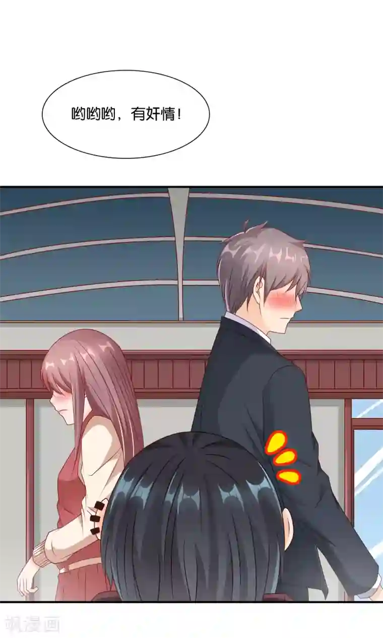 红娘灰姑娘第17话 离婚进行时