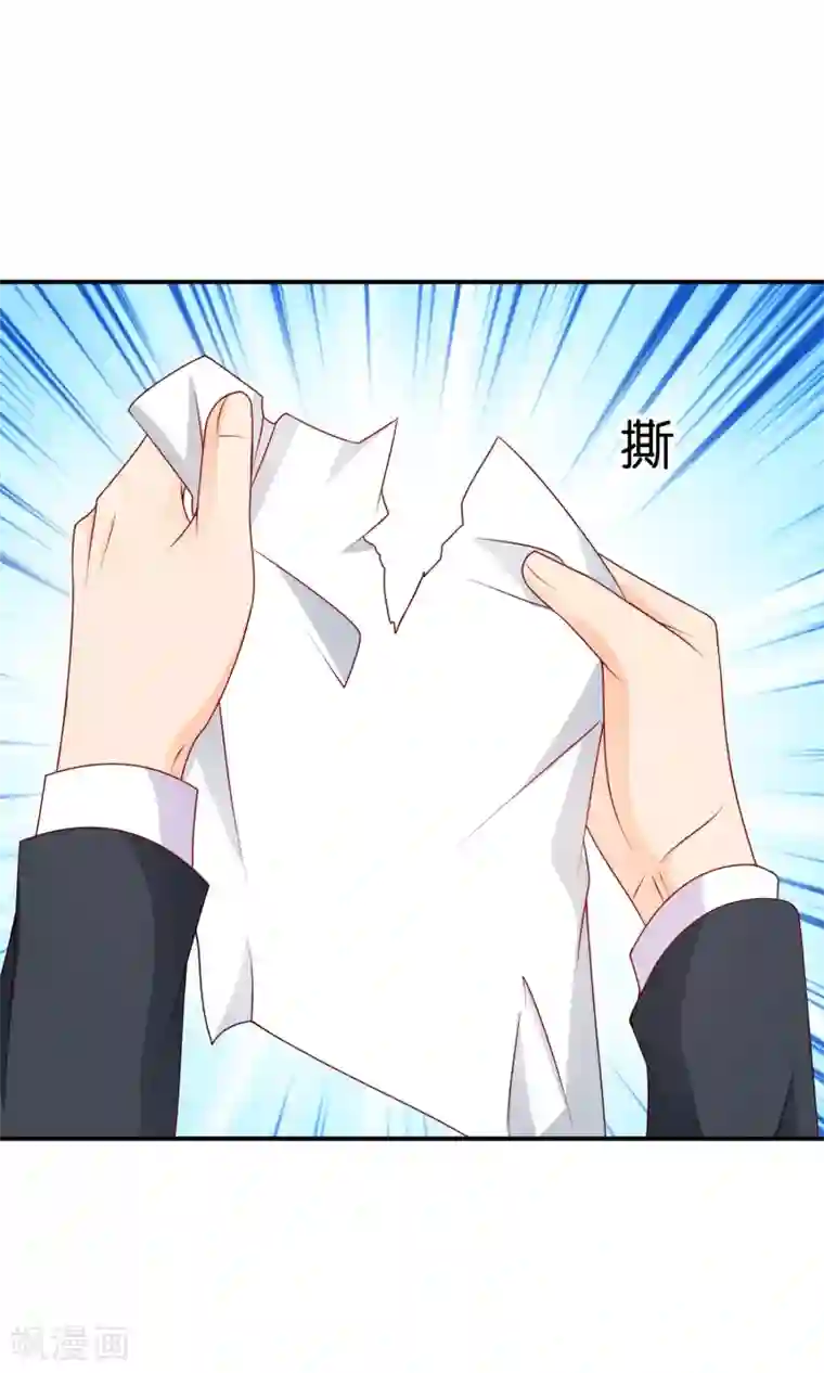 红娘灰姑娘第17话 离婚进行时