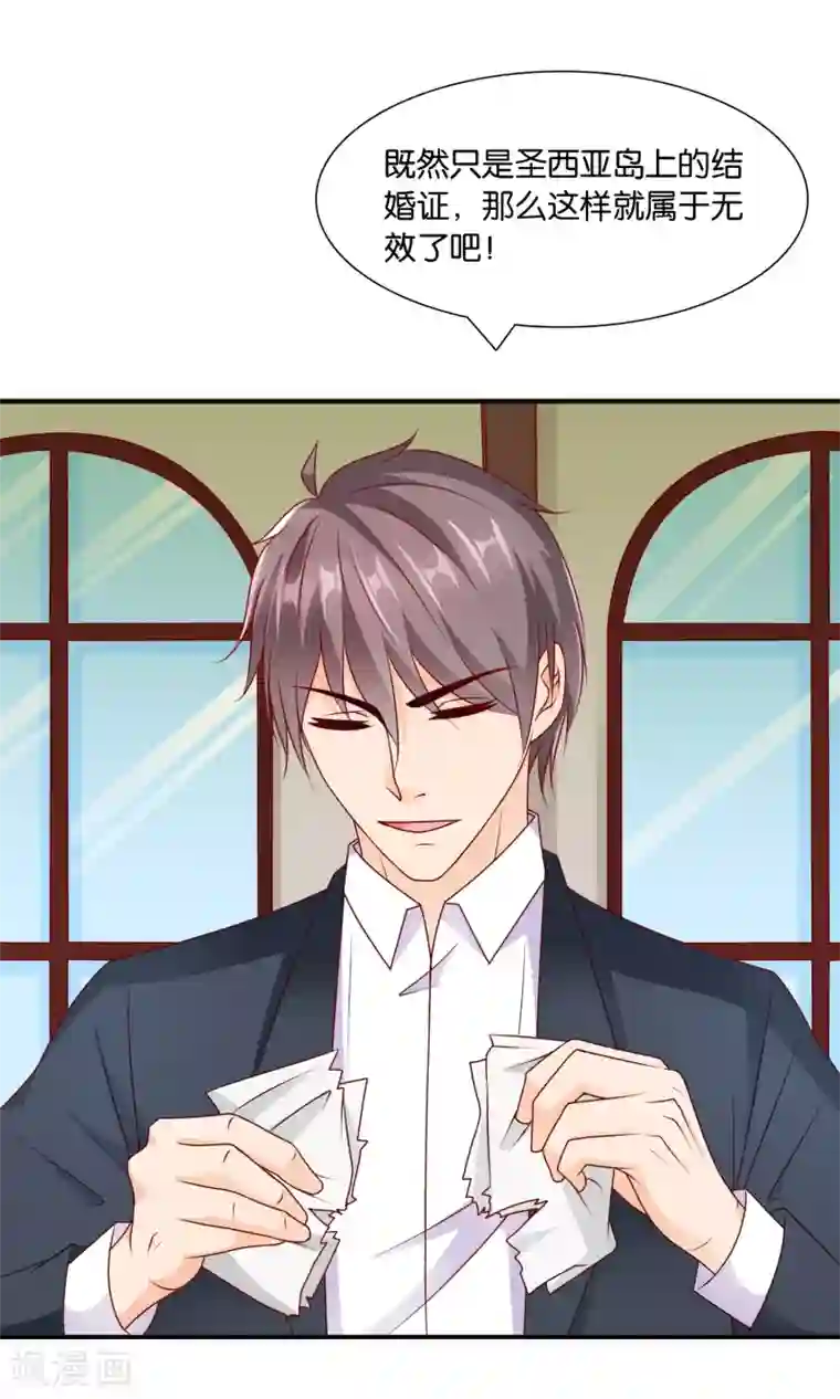 红娘灰姑娘第17话 离婚进行时