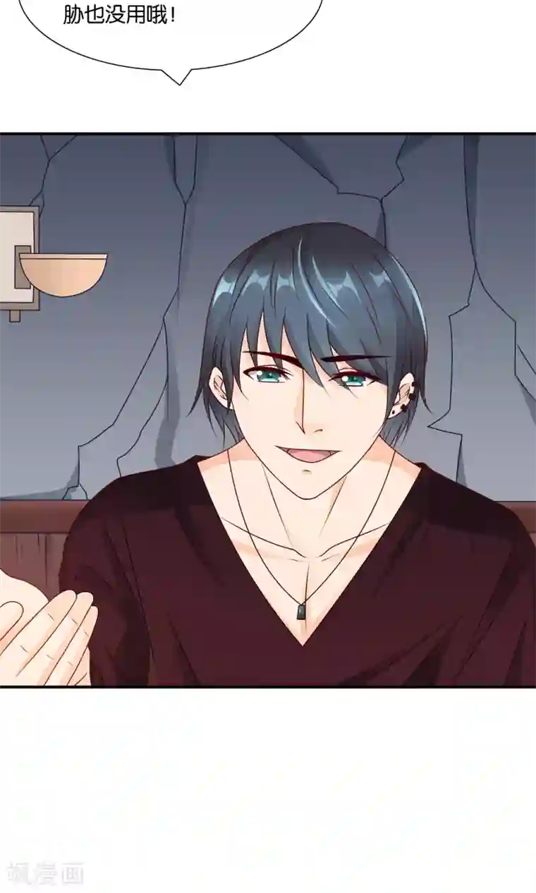 红娘灰姑娘第17话 离婚进行时