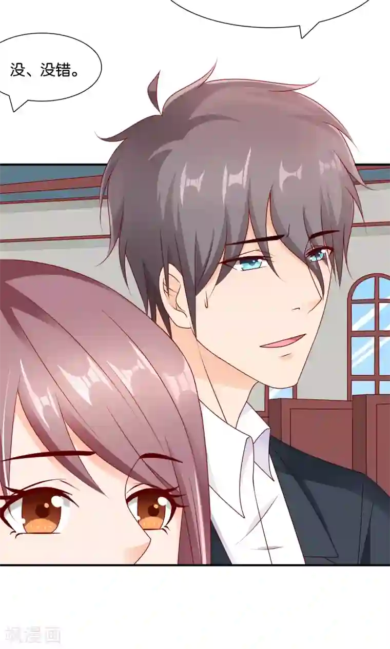 红娘灰姑娘第17话 离婚进行时