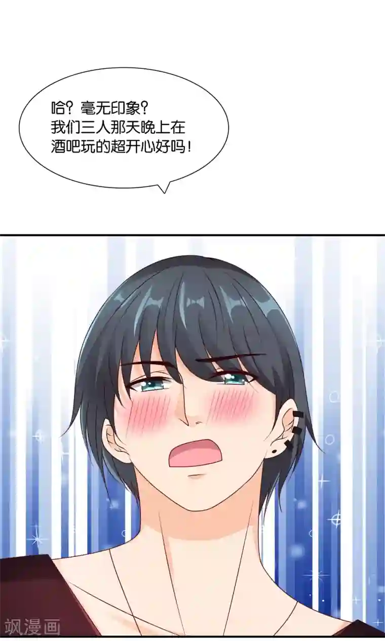 红娘灰姑娘第17话 离婚进行时