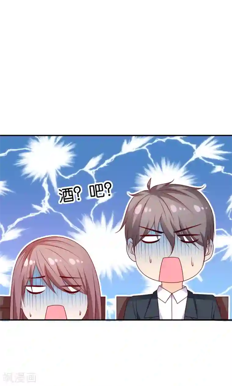 红娘灰姑娘第17话 离婚进行时