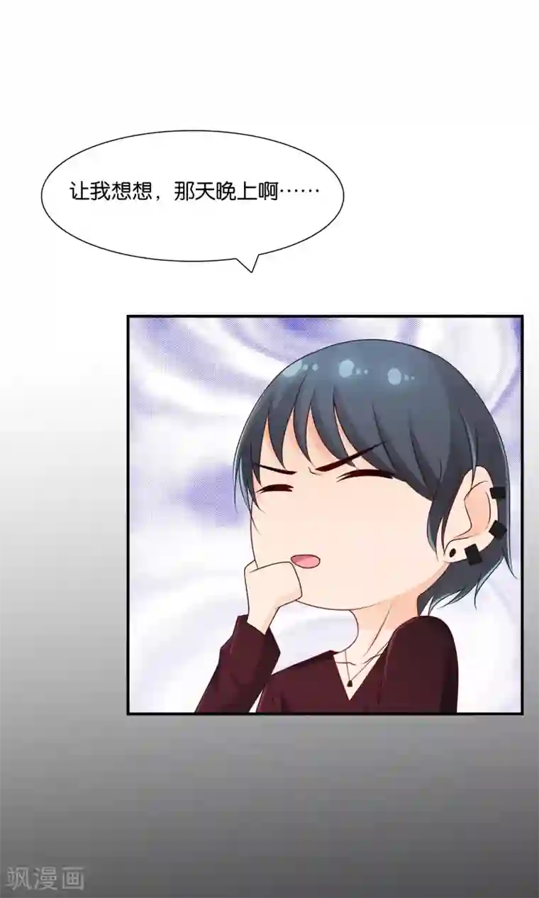 红娘灰姑娘第17话 离婚进行时