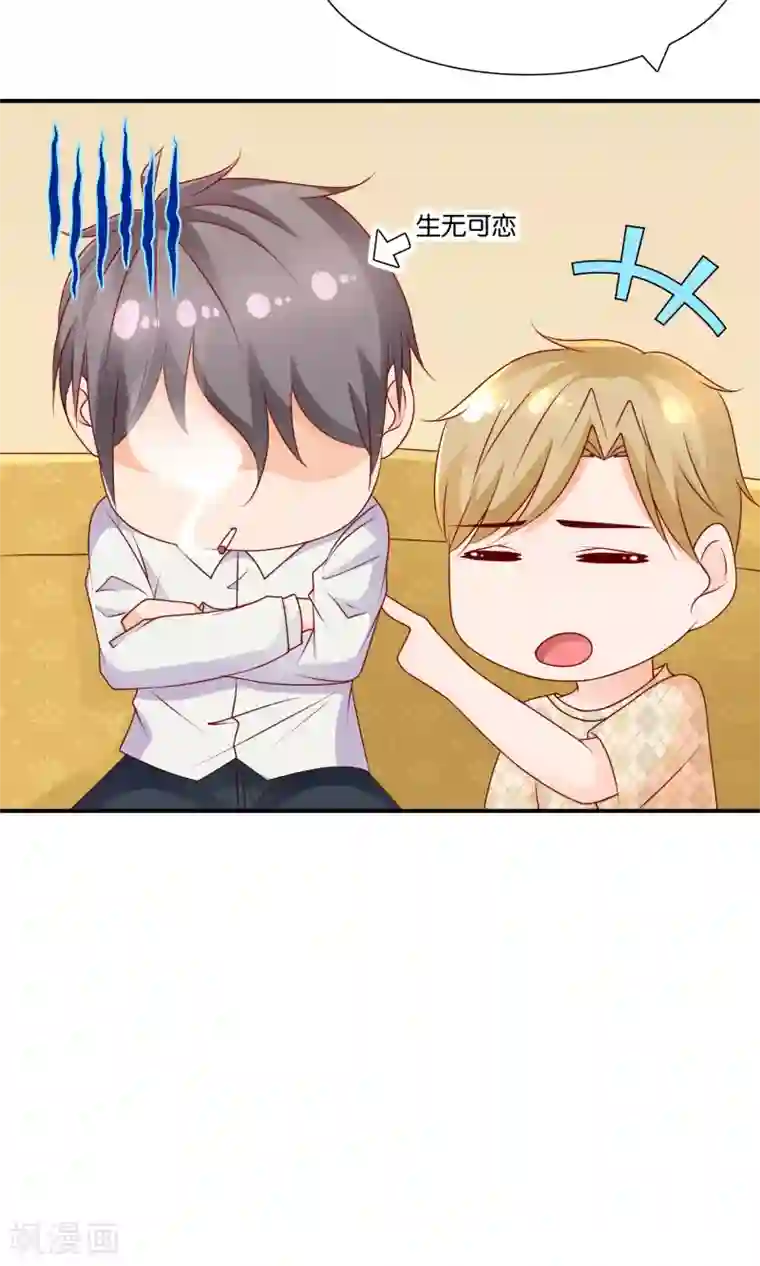 红娘灰姑娘第18话 孔佑的质疑