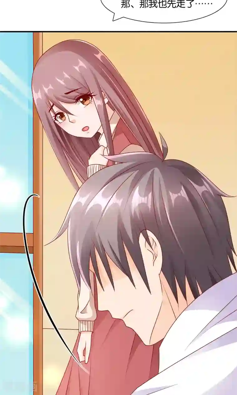 红娘灰姑娘第18话 孔佑的质疑