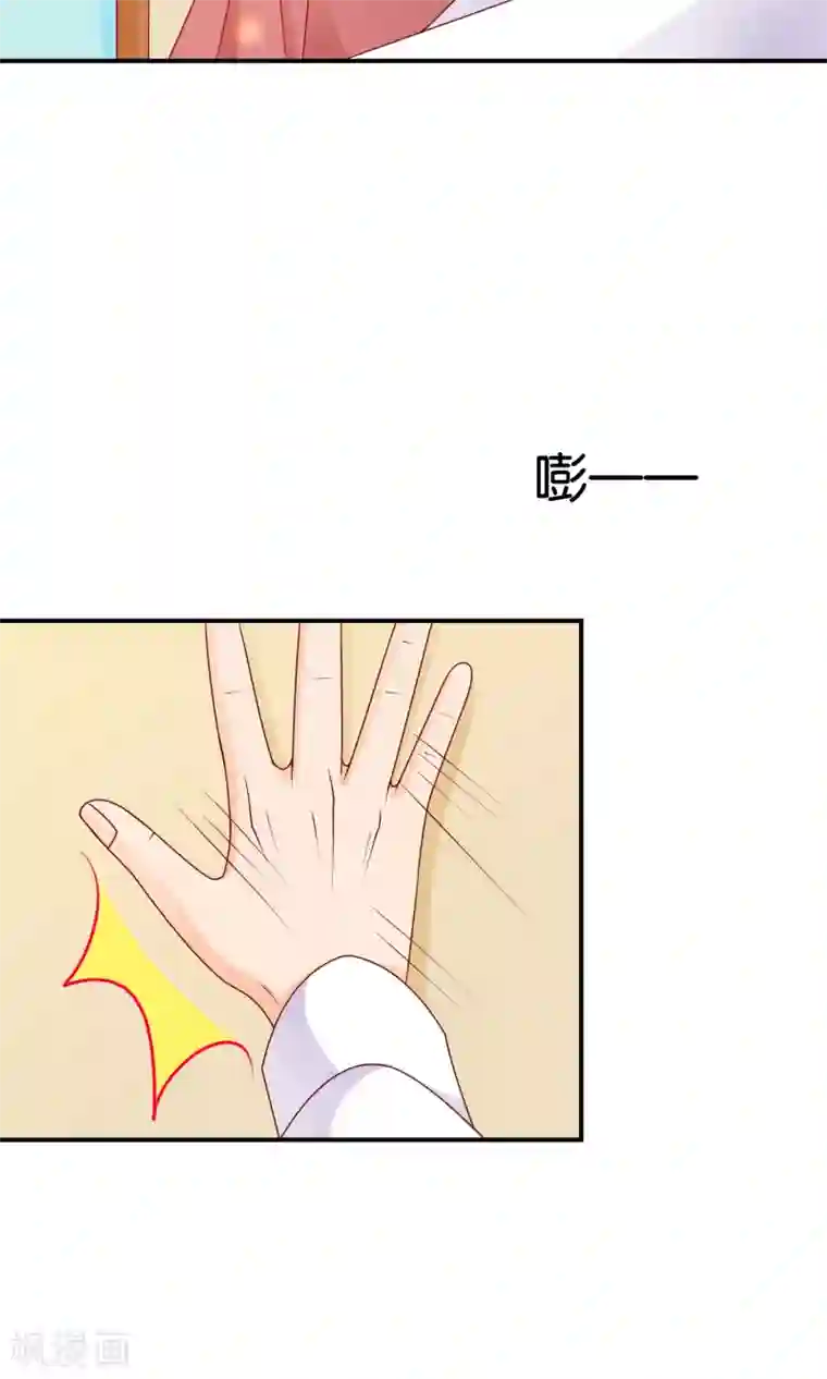 红娘灰姑娘第18话 孔佑的质疑