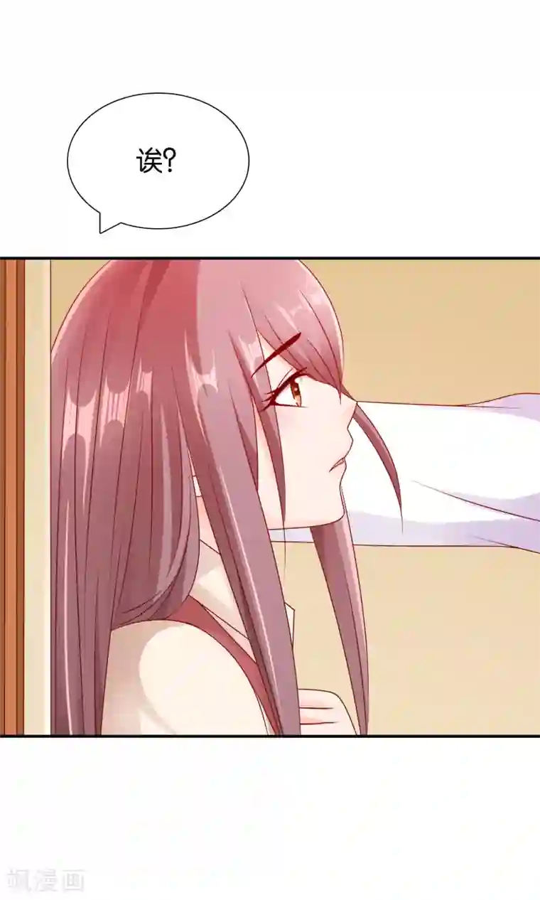 红娘灰姑娘第18话 孔佑的质疑