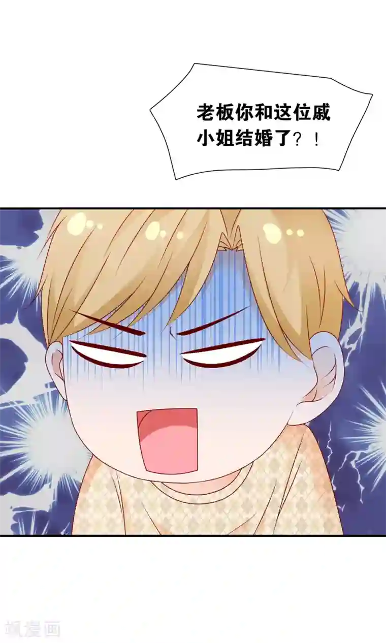 红娘灰姑娘第18话 孔佑的质疑