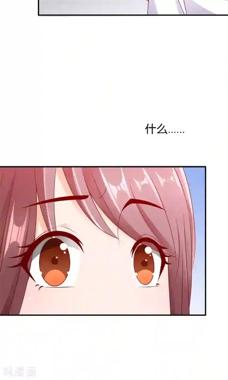 红娘灰姑娘第18话 孔佑的质疑