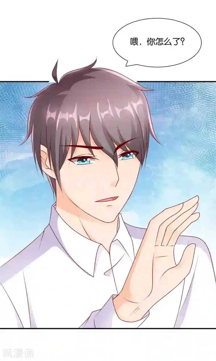 红娘灰姑娘第18话 孔佑的质疑