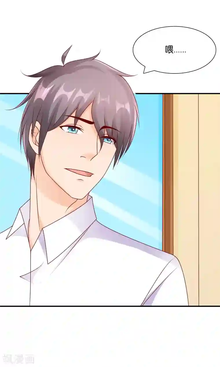 红娘灰姑娘第18话 孔佑的质疑