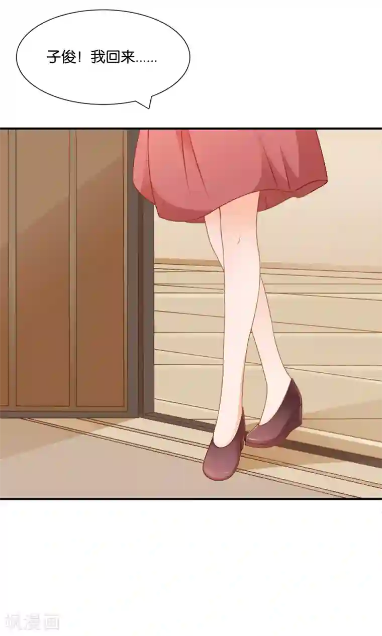 红娘灰姑娘第18话 孔佑的质疑