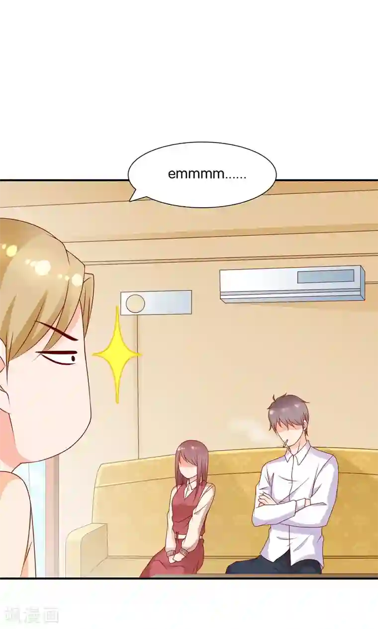 红娘灰姑娘第18话 孔佑的质疑