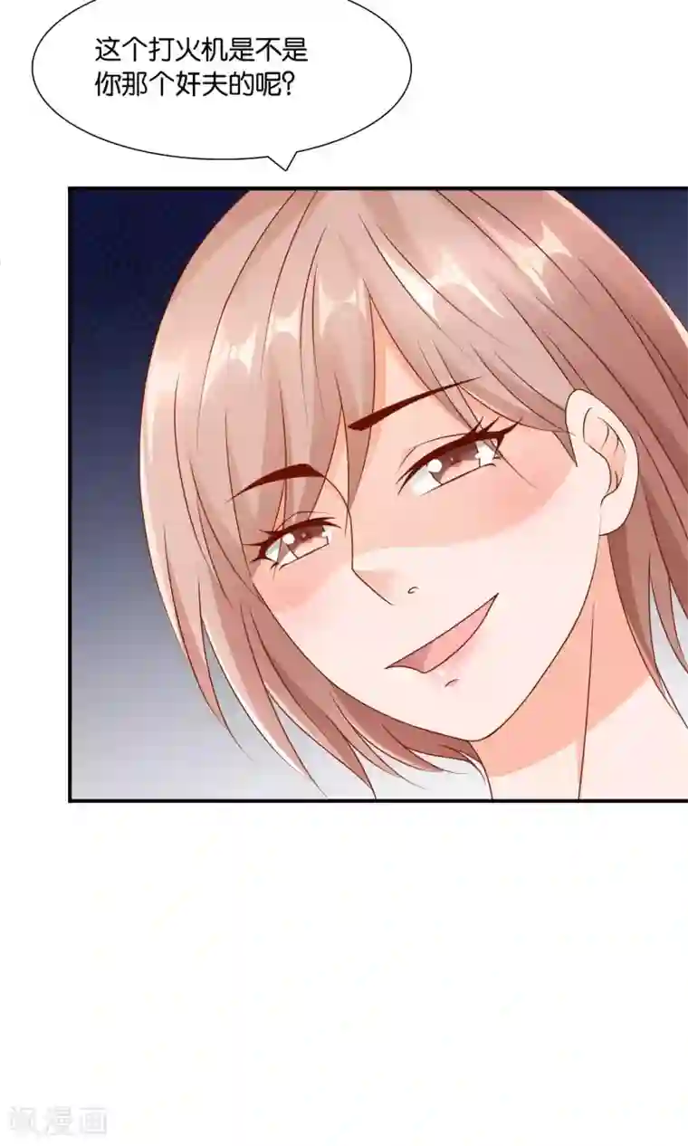 红娘灰姑娘第19话 意外的真像