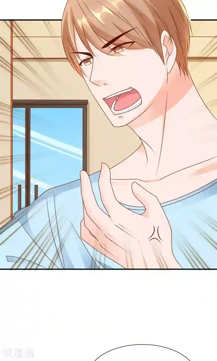 红娘灰姑娘第19话 意外的真像