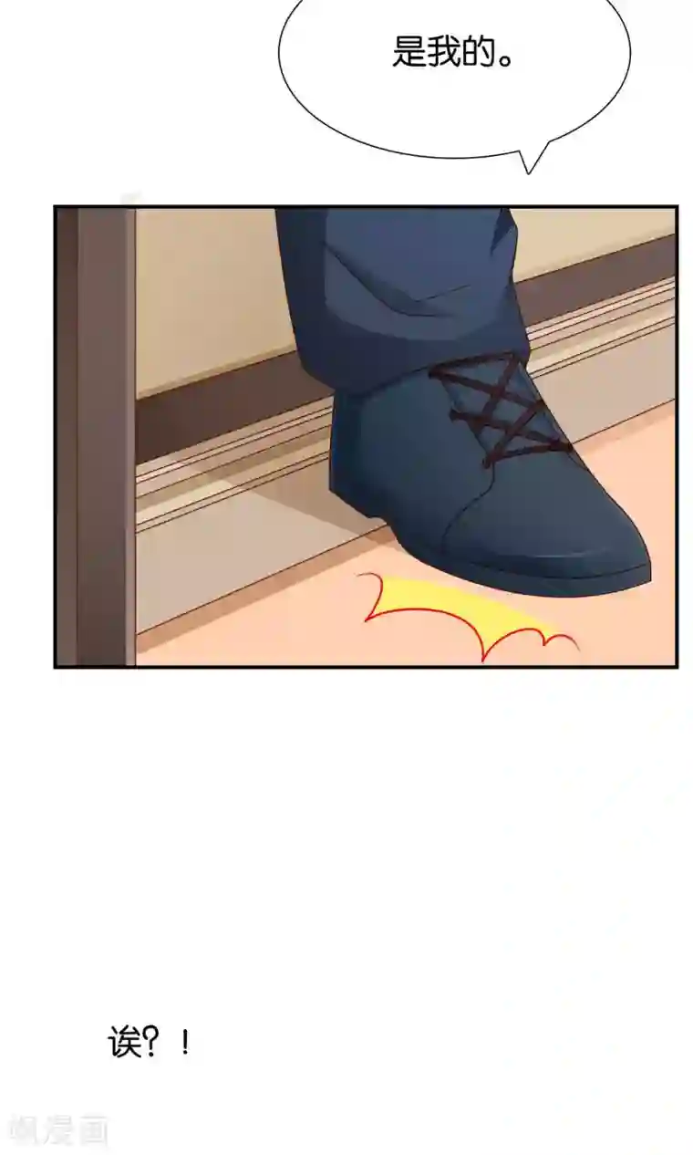 红娘灰姑娘第19话 意外的真像