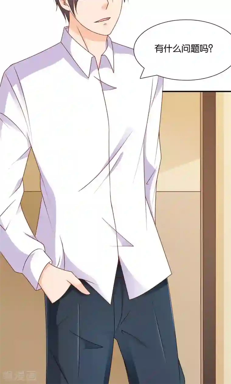 红娘灰姑娘第19话 意外的真像