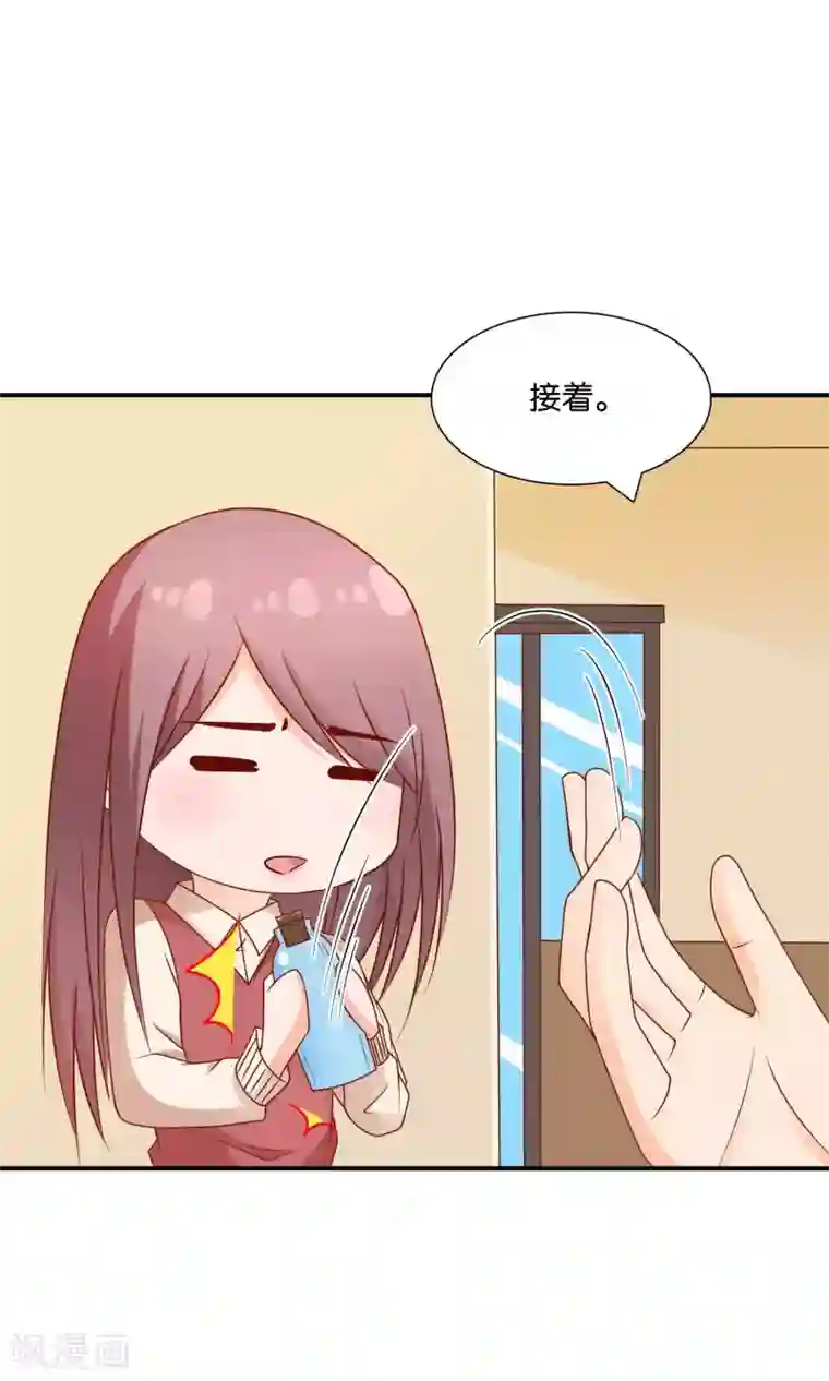 红娘灰姑娘第19话 意外的真像