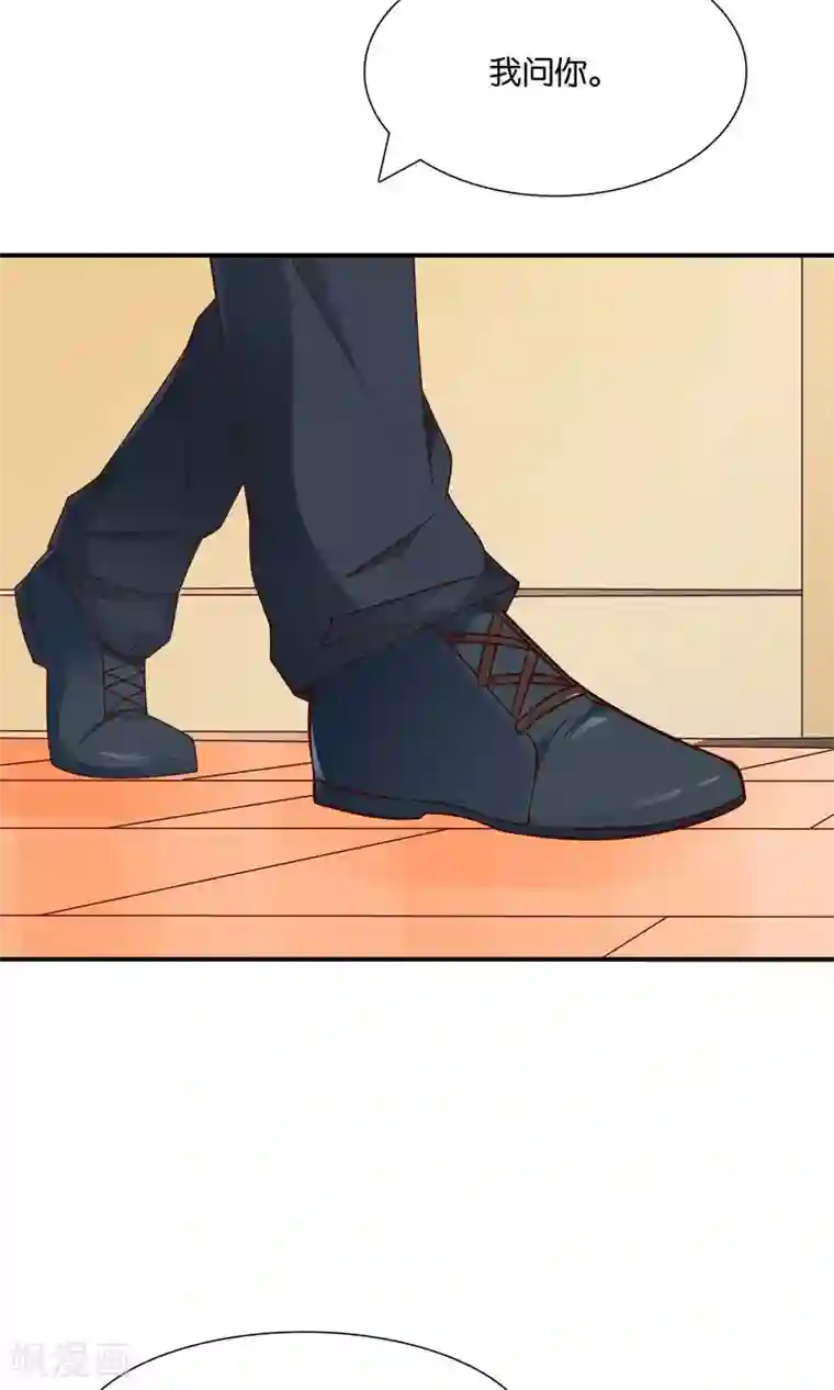 红娘灰姑娘第19话 意外的真像