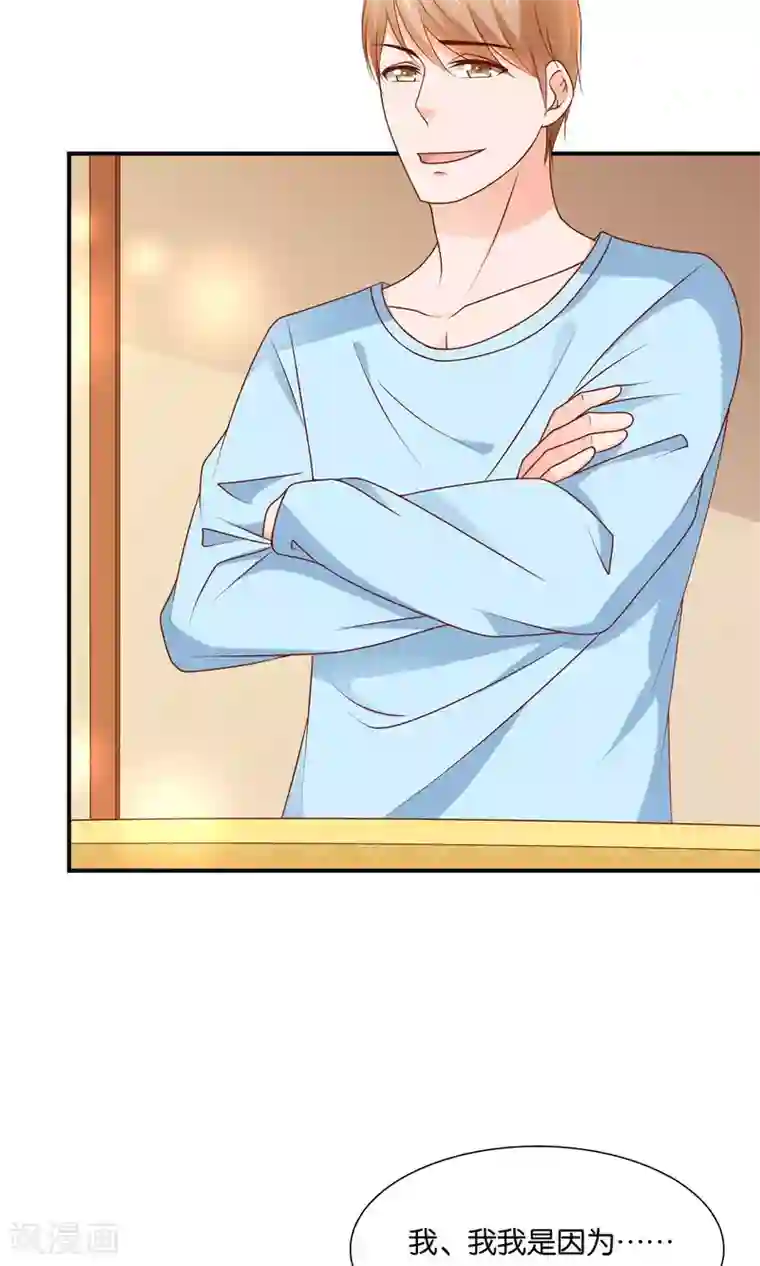 红娘灰姑娘第19话 意外的真像