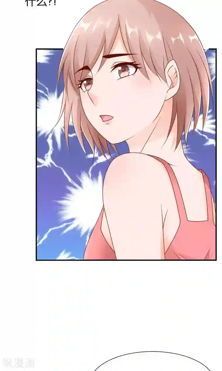 红娘灰姑娘第19话 意外的真像