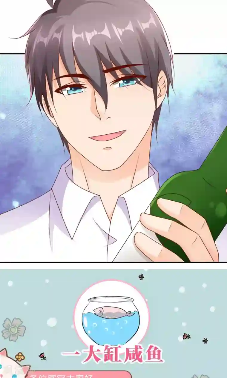 红娘灰姑娘第19话 意外的真像