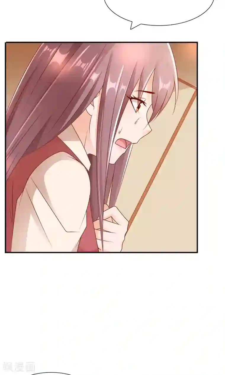 红娘灰姑娘第19话 意外的真像