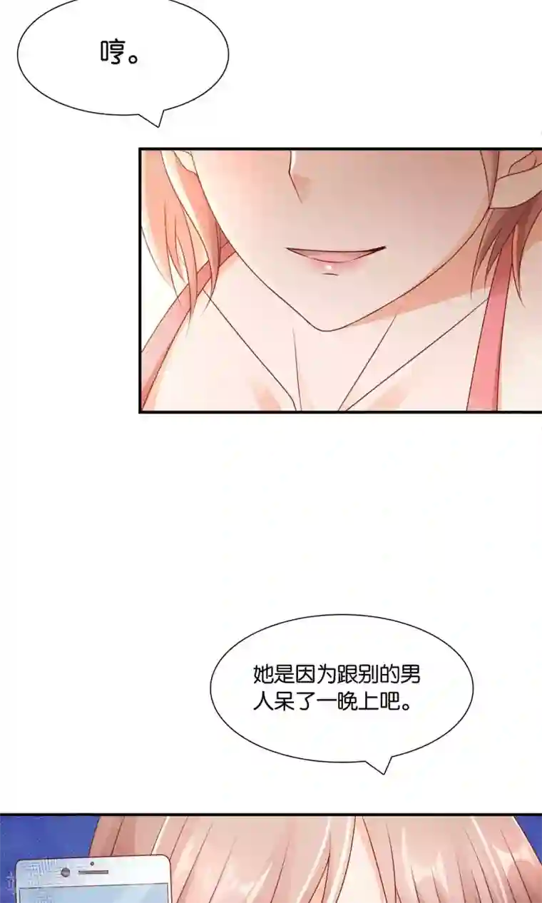 红娘灰姑娘第19话 意外的真像