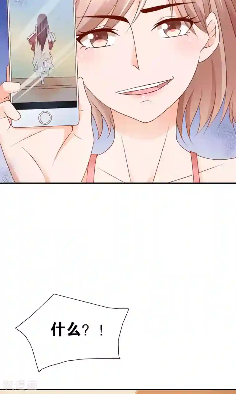 红娘灰姑娘第19话 意外的真像