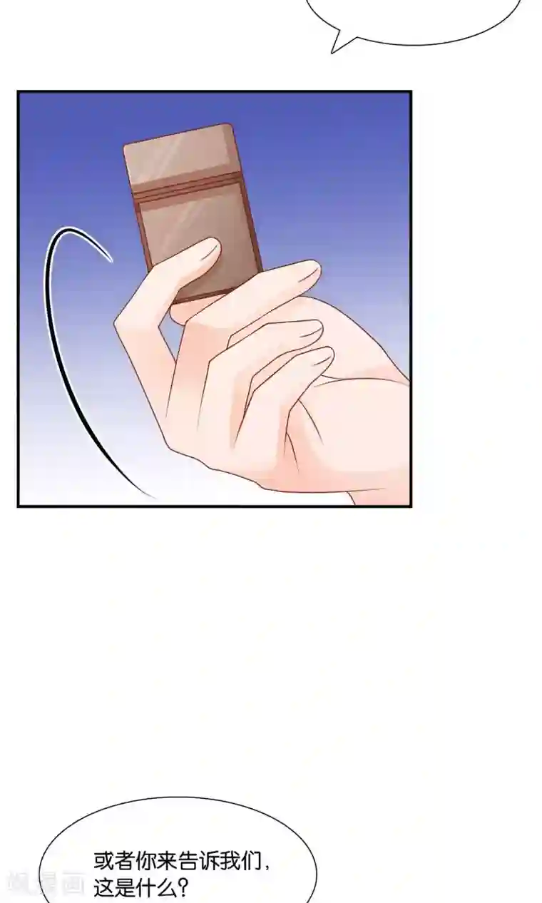 红娘灰姑娘第19话 意外的真像