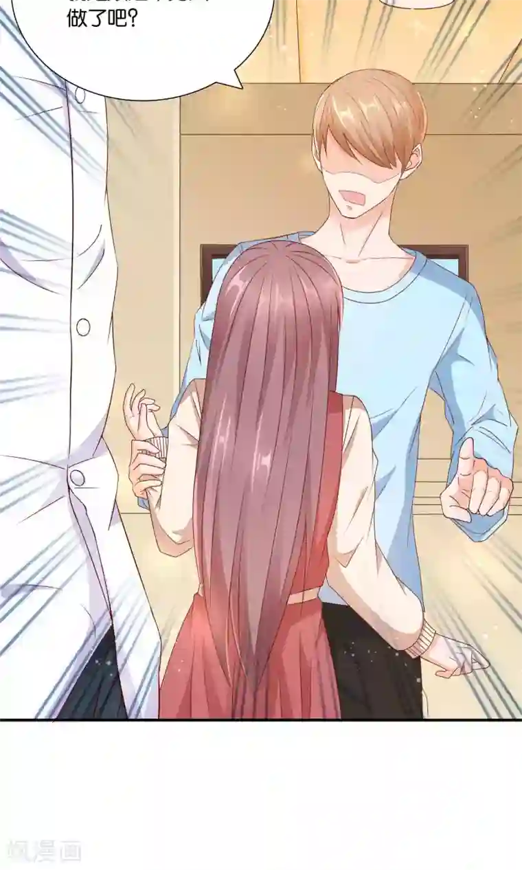 红娘灰姑娘第20话 他的怒火