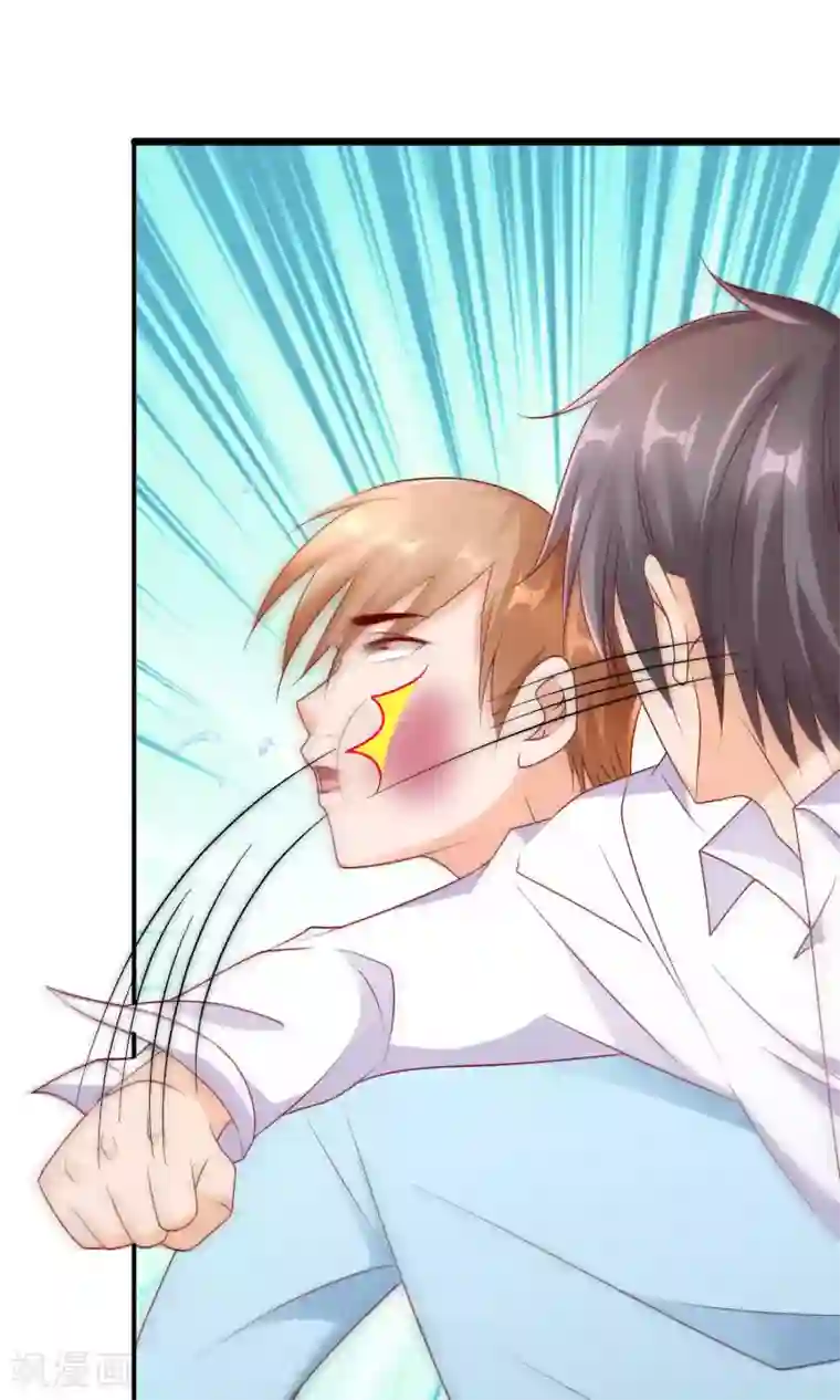 红娘灰姑娘第20话 他的怒火