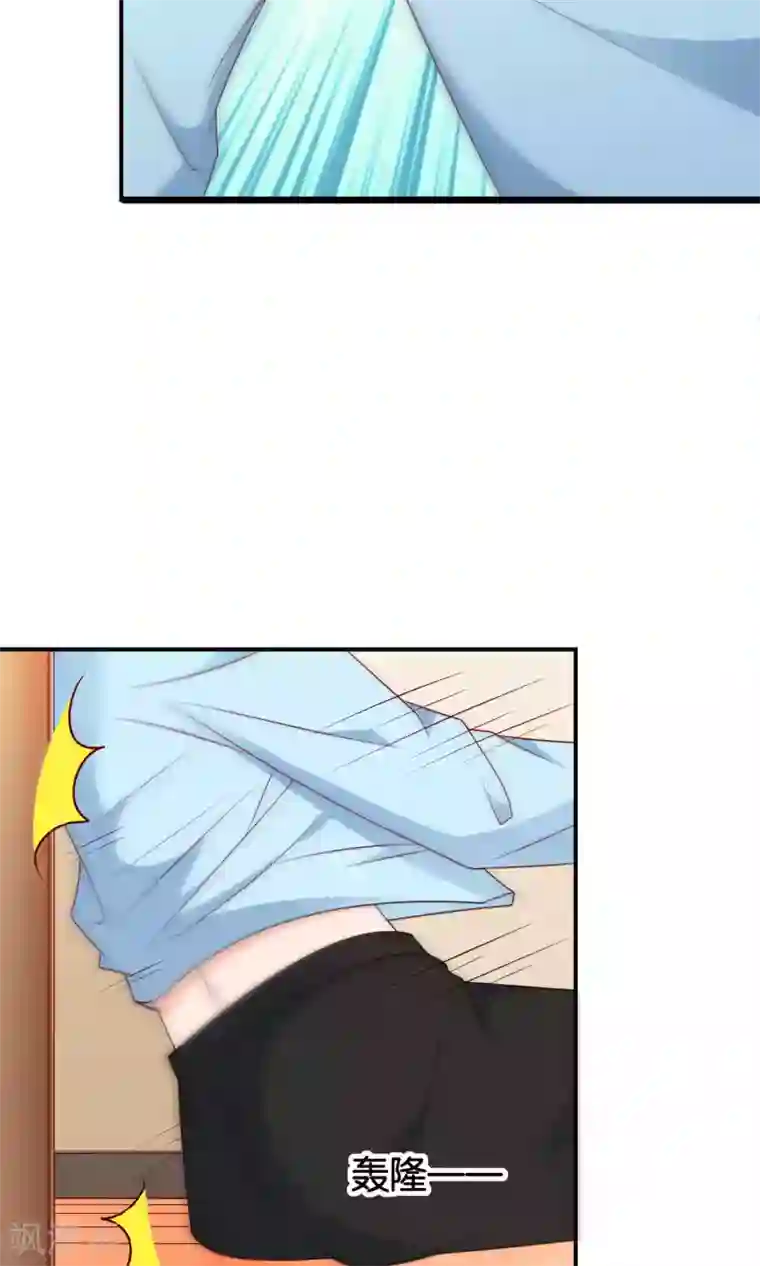 红娘灰姑娘第20话 他的怒火