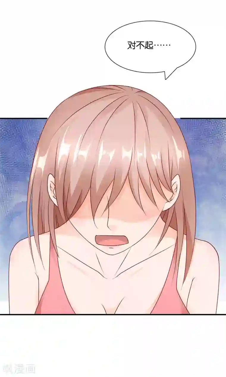 红娘灰姑娘第20话 他的怒火