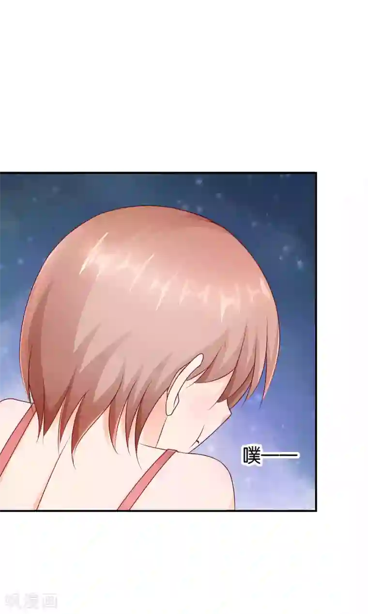 红娘灰姑娘第20话 他的怒火