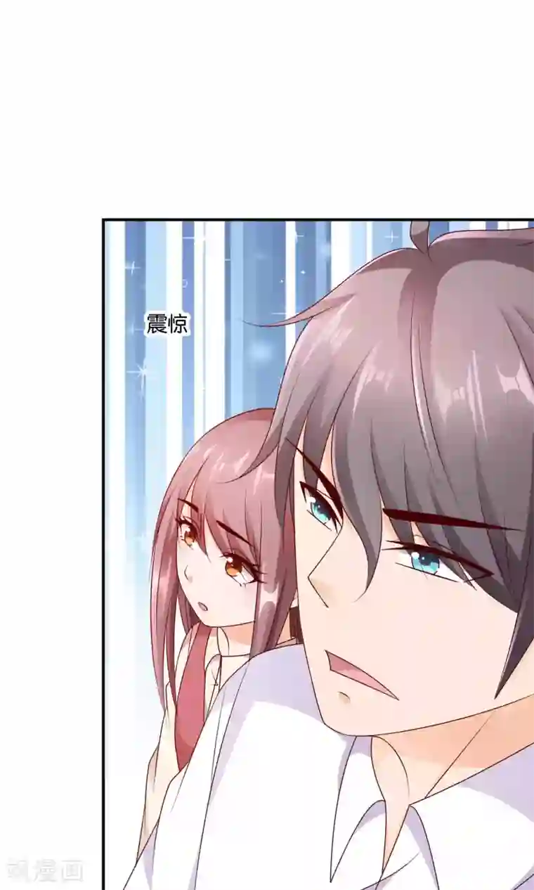 红娘灰姑娘第20话 他的怒火