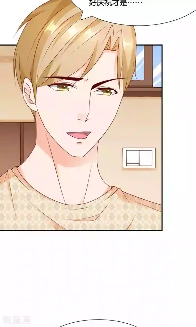 红娘灰姑娘第21话 卑微之爱