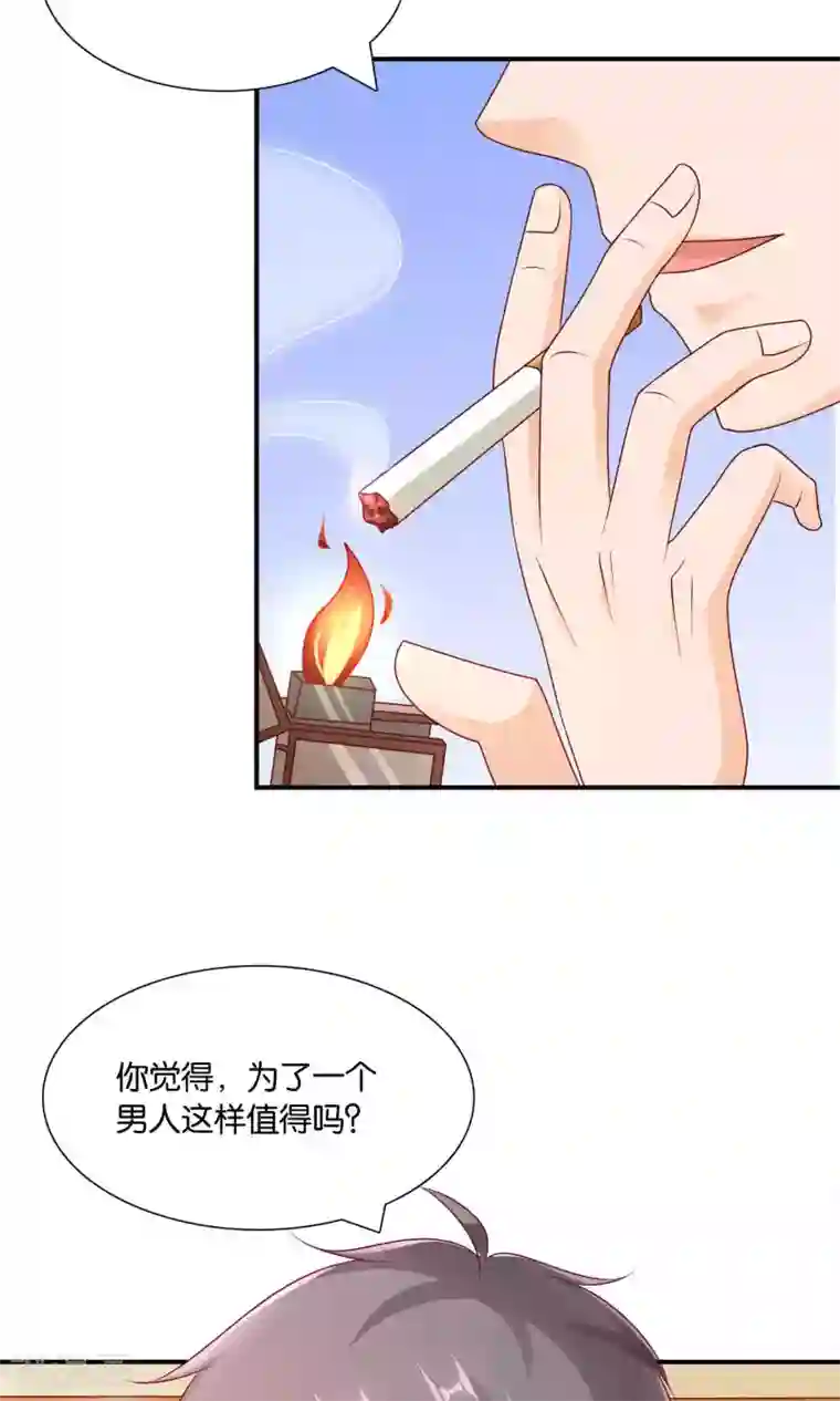 红娘灰姑娘第21话 卑微之爱