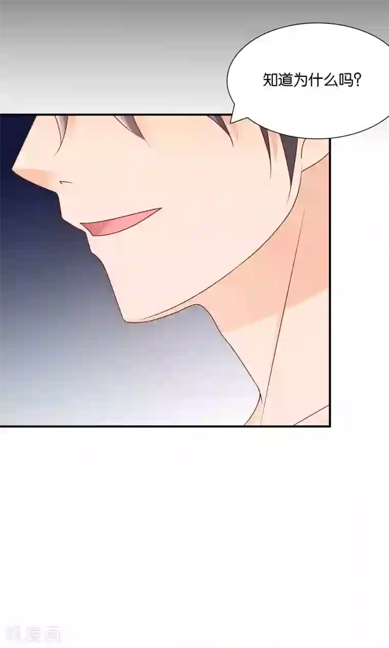 红娘灰姑娘第21话 卑微之爱