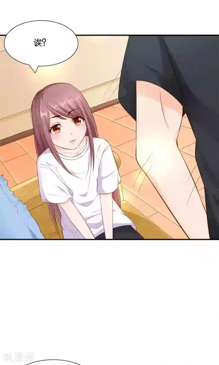 红娘灰姑娘第21话 卑微之爱