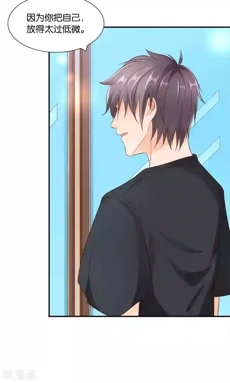 红娘灰姑娘第21话 卑微之爱