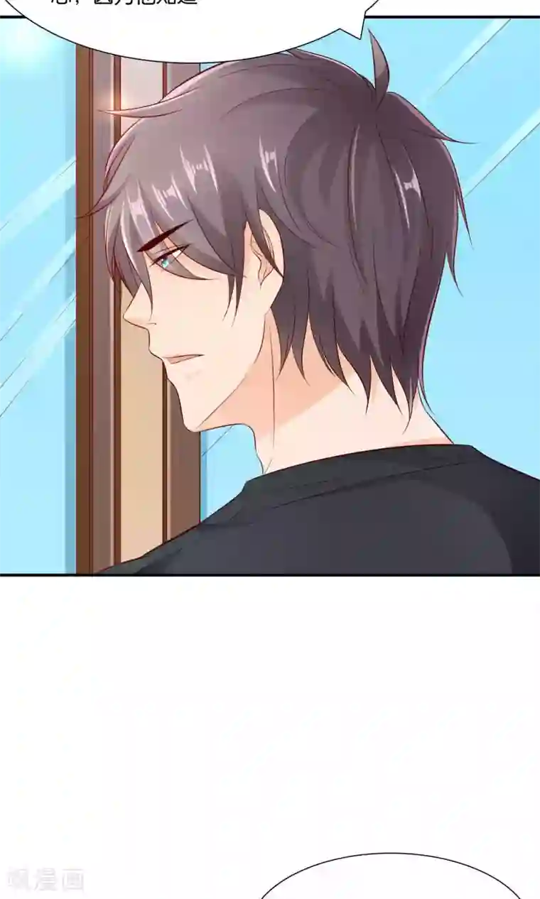 红娘灰姑娘第21话 卑微之爱