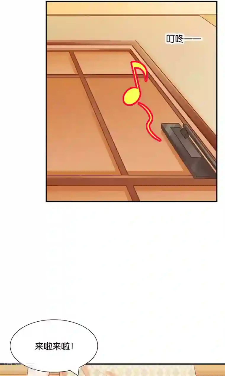 红娘灰姑娘第21话 卑微之爱