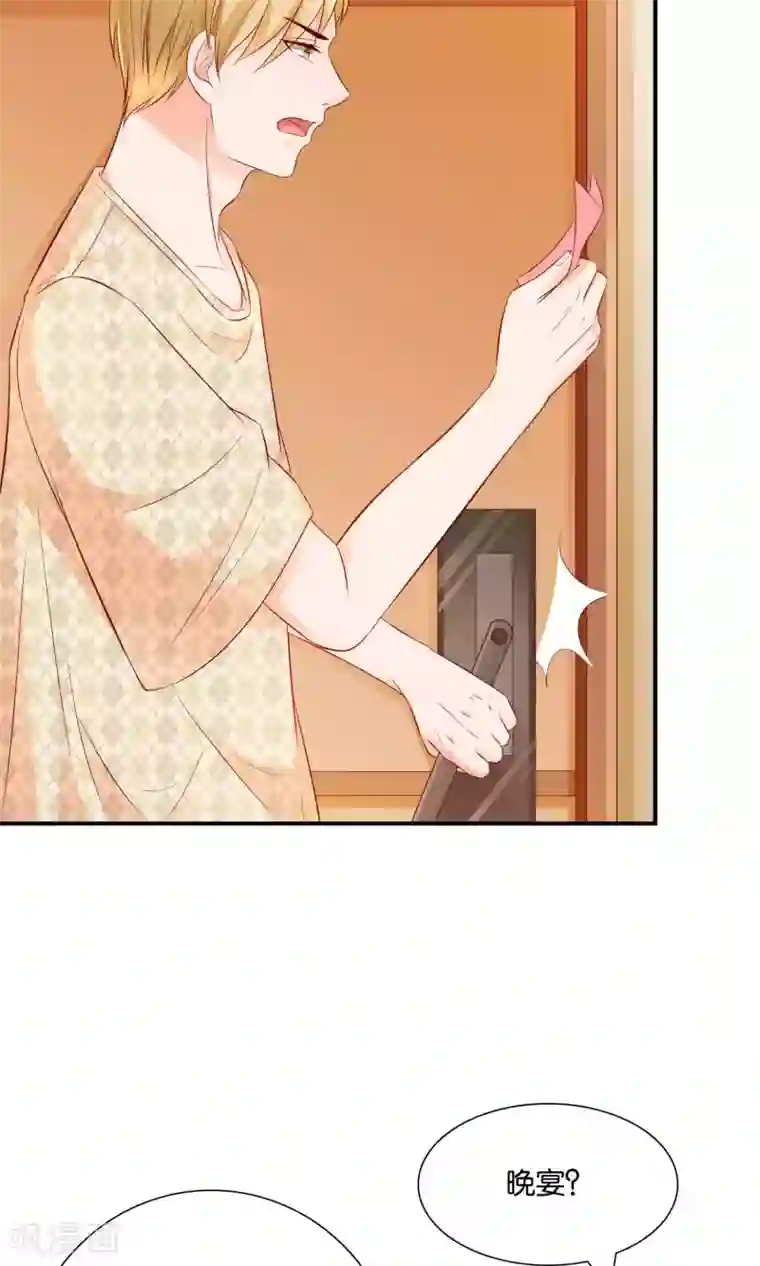 红娘灰姑娘第21话 卑微之爱