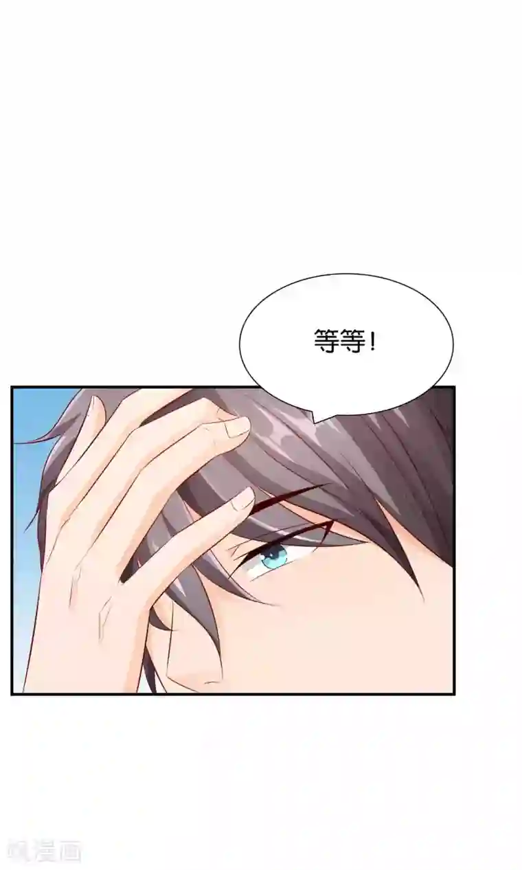 红娘灰姑娘第21话 卑微之爱