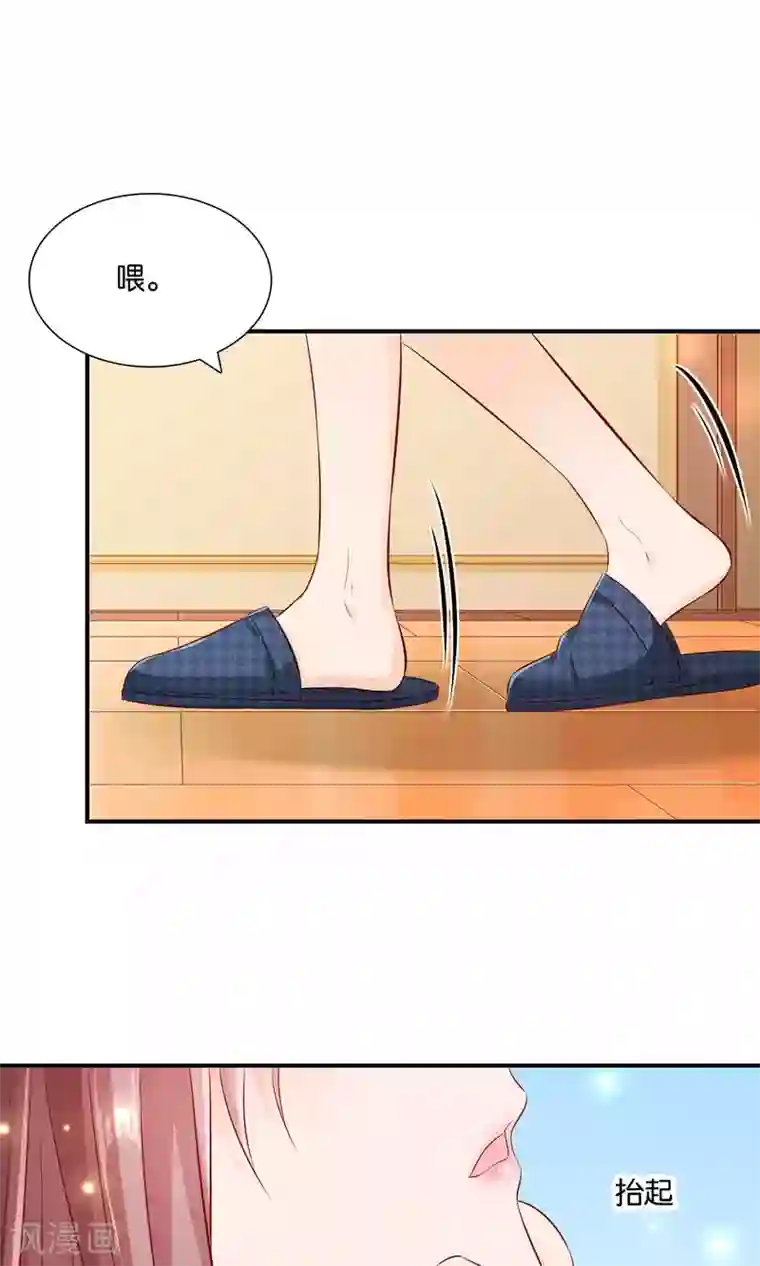 红娘灰姑娘第21话 卑微之爱