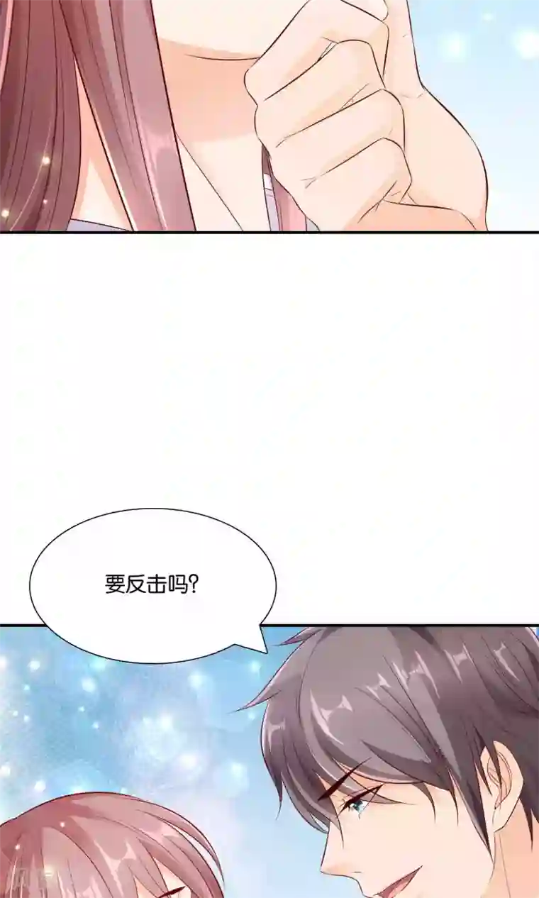 红娘灰姑娘第21话 卑微之爱
